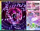 東方天空璋Extra初クリア・博麗霊夢その2