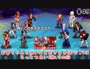 (KOF'98UMOL♯45) 最狂ハーレム育成計画