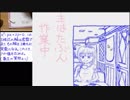 すーさん　複素数平面　第1回　虚数,共役な複素数