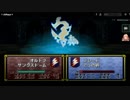 【実況】オフレコファイアーエムブレムトラキア776 第11章外伝 Part2