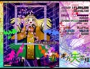 東方天空璋Extra初クリア・博麗霊夢その3