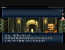 【実況】オフレコファイアーエムブレムトラキア776 第11章外伝 Part3