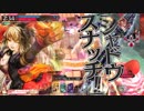 【wlw】あなたの心をシャリスナッチ　第七十二巻 【EX06→07】
