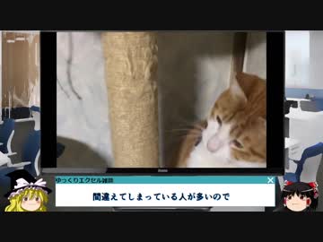 000 コメント返信 第2段 ゆっくりオフィス雑談