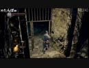 【ダークソウル】SL1呪魔奇禁止全ボス書庫カありノーコンTake40【Part1】