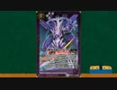 バトルスピリッツ　おすすめカード紹介　241回目