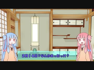 ふんどしの日にチョコ溶かした動画