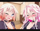 ARIA姉妹のお出迎え #バレンタイン