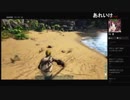部長の ARK: Survival Evolved【実況プレイ】その5