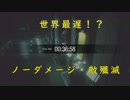 【バイオハザードRE2】プリンで滅菌作戦！（ノーダメ・敵殲滅）【海外版・規制なし・日本語字幕】【Xbox one X】【BIOHAZARD RE:2】