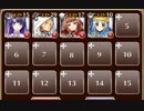 古代の機甲兵：烈火　神級【千年戦争アイギス ケラ王子+銀ユニ】