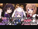 【ニコカラHD】【ごちうさ】Daydream café - Petit Rabbit's(JOYSOUND音源)[高画質]