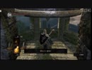 【ダークソウル】SL1呪魔奇禁止全ボス書庫カありノーコンTake40【Part2】