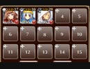 古代の機甲兵：機甲兵団　放置【千年戦争アイギス ケラ王子+銀ユニ】