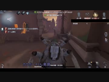 【第五人格】初心者ワンコの狩場ｐａｒｔ29【一般クオリティ’s】
