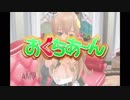 [飲酒実況]そうだ、キャバクラ行こう part.2