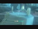 【実況】完全初見のゼルダの伝説ブレスオブザワイルドpart26