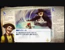 世界地図を作ろう！信じて信じて「ネオアトラス1469」をやるトラス２