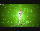 【Vtuber歌ってみた】ハロ／ハワユ【繋げてみた】