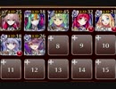【緊急】(誘惑のバレンタイン戦線) 赤の女王 神級☆3【未覚醒イベユニ×7】