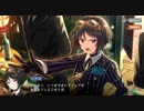 荒野のコトブキ飛行隊 大空のテイクオフガールズ　【ゲキテツ一家その5】