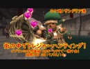 【FF11】2019-2-14　ゴブリンの不思議箱・SPキーx99