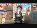 荒野のコトブキ飛行隊 大空のテイクオフガールズ　【ゲキテツ一家その7】