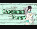 夢眠ネムさんで「チョコミント・フラッペ」**ADNA.P / 夢眠ネム生誕祭2019