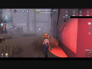 【第五人格】初心者ワンコはエマちゃんで椅子を壊しながら生き延びたいらしいｐａｒｔ29【一般クオリティ’ｓ】
