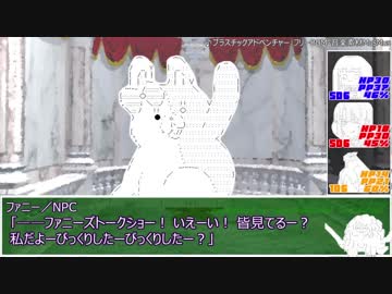 【ユグドラTRPG】人工島の悪い奴ら_2-2話【ゆっくりTRPG】