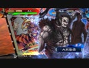 【三国志大戦5】駄君主がケニアで遊ぶそうです683（2.1.0.B）
