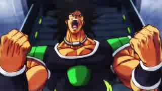 THE BROLY RAP