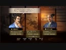 【信長の野望・大志PK】夢幻武田家プレイ動画part2