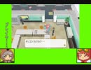 #6-4 バグズゲーム劇場『ポケットモンスター　Let's　Go！イーブイ』