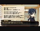 【CoC仮想リプレイ】一匹竜王と長船派の祖が送るヴァレンタイン【始まり編】