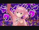 みりあさんはみている part7/100