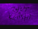 [Kenshi] マサシゲのKenshiゆっくり実況プレイ 12