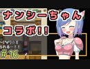 ラストに重大発表もあるよ。【ぼくらのアイランド】＃16