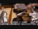 約本州半周×聲の形聖地巡礼の旅【Part final】