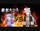でろちー戦いの1年を振り返るだけ【でろちー戦記】