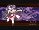[城プロ:RE]武神降臨！黒田長政 難☆5改壱以下(平均Lv57)解説有り[2019年復刻版]