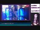 ゆかりさんとまったりパネルを駆け回るDDRその3
