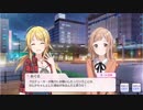 【シャニマス】サポートイベント S069-1 櫻木真乃 「心はずむパーティーグッズ」 【はじまりのエピローグ】