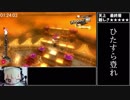 Catherine Story Easy RTA 1:24:19　part5