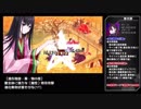 【FGO】司書のお仕事／星1以下鯖編成攻略【高難度】