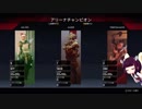 【Apex Legends】きりたんとゲーム#1