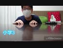 ホモと見る大物YouTuber 犬に金玉を噛まれる
