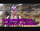 結月ゆかりの世紀末05～手を汚してでも生き残る～Kenshi