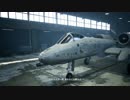 【ACE COMBAT7】サクサク攻略・Mission13 爆撃指示【VOICEROID実況】