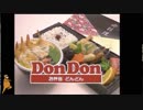 あの枠【2019/01/29】